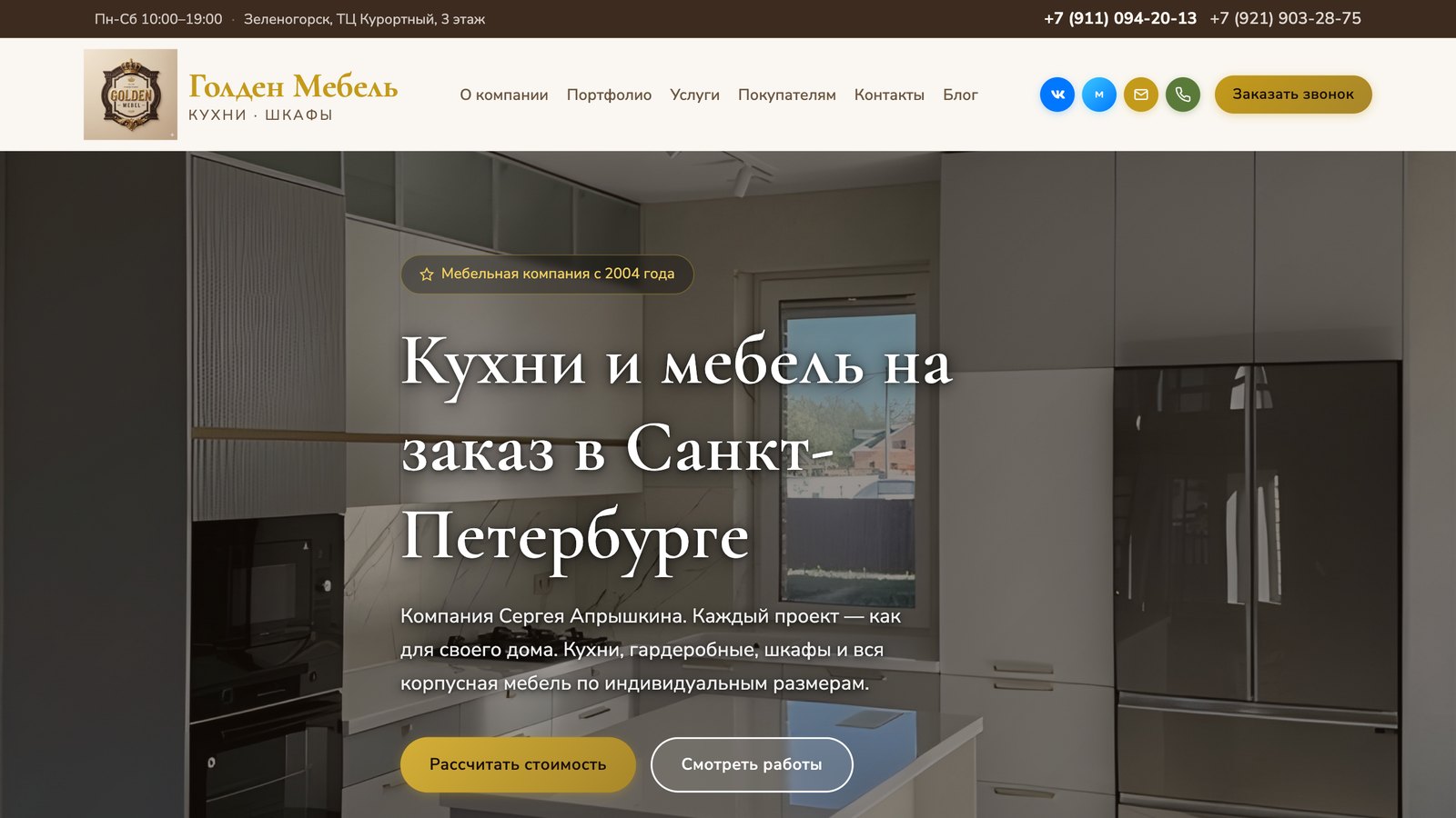 Golden Mebel